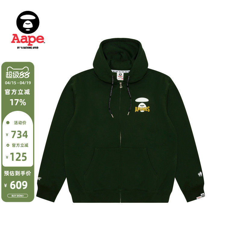 Aape旗舰男装秋冬猿人字母印花潮流厚绒连帽卫衣外套B343XXN