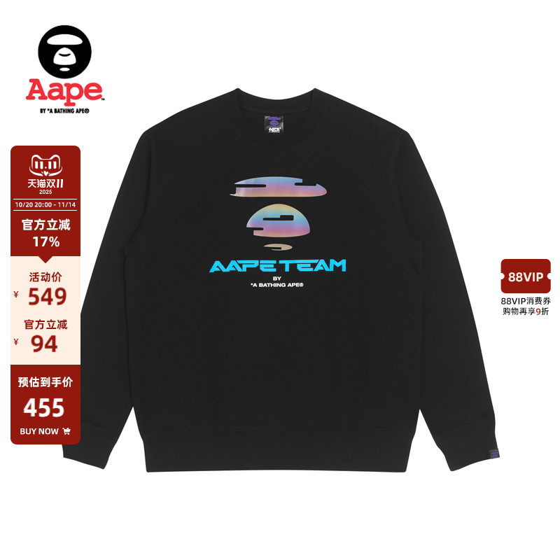 Aape幻彩印花圆领卫衣3930XXJ