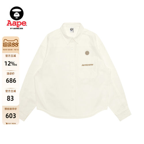 Aape猿人小标徽章舒适工装衬衫