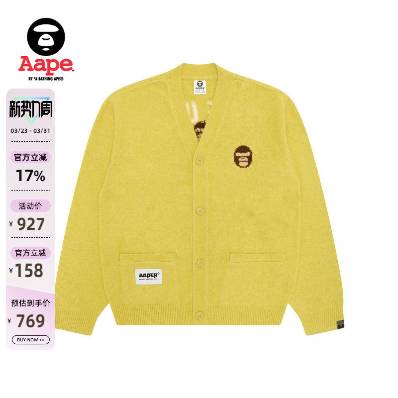 Aape旗舰店男装秋冬猿人军团提花休闲潮流针织开衫外套D306XXP