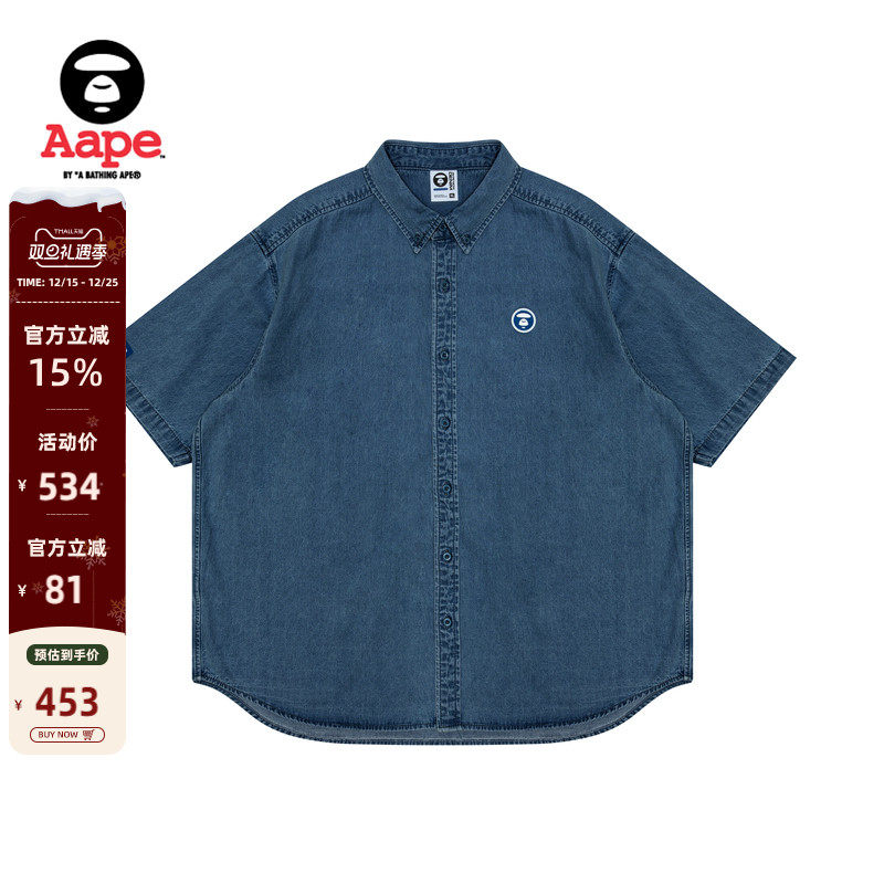 Aape牛仔休闲简约短袖衬衫