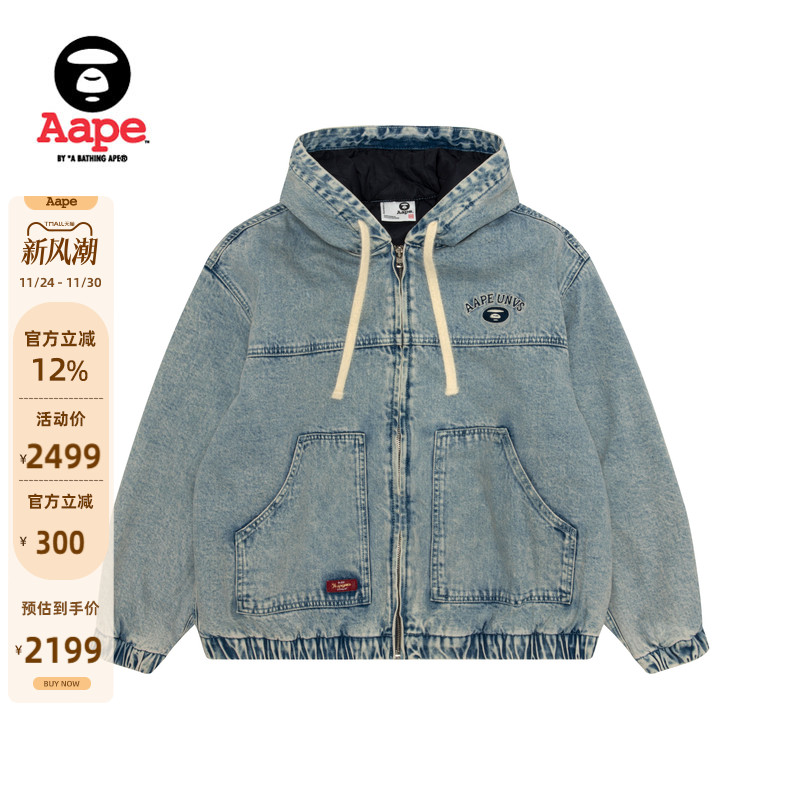 Aape徽章水洗做旧复古牛仔夹克