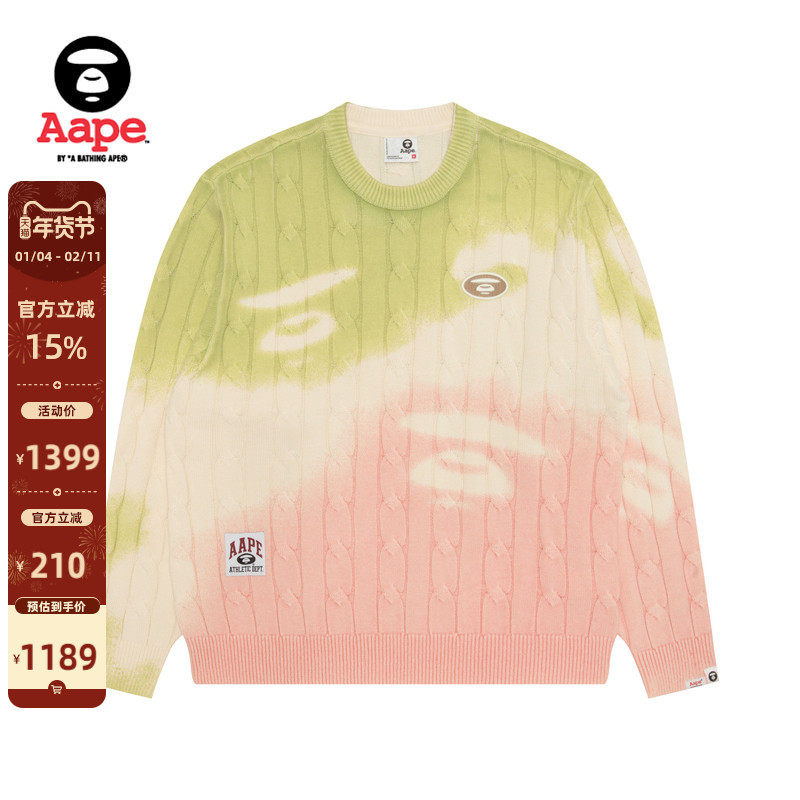 Aape旗舰店男装秋冬猿人刺绣撞色渐变麻花圆领针织衫D302XXP,男装,针织衫/毛衣,淘宝优惠券,粉丝福利购,淘宝优惠卷