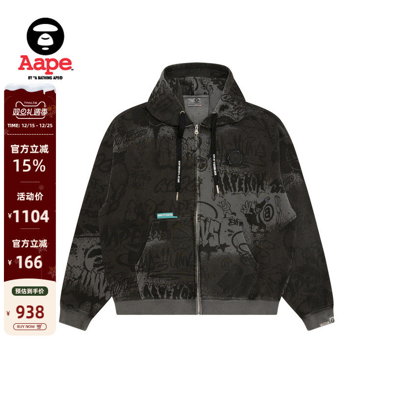 Aape休闲潮流卫衣外套