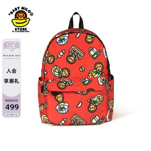 BABYMILOSTORE双肩包（中号）