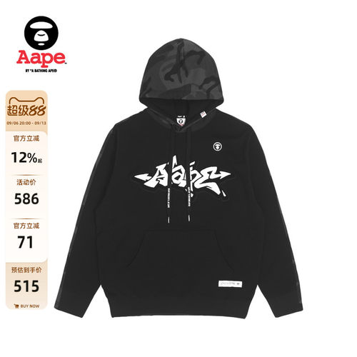 Aape迷彩抽绳连帽卫衣3944XXJ