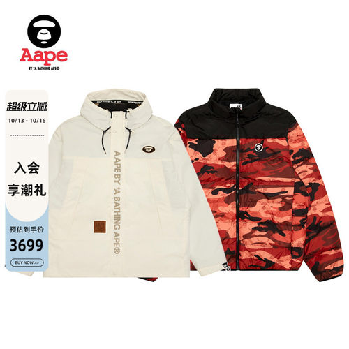 Aape二合一可拆卸羽绒内胆冲锋衣