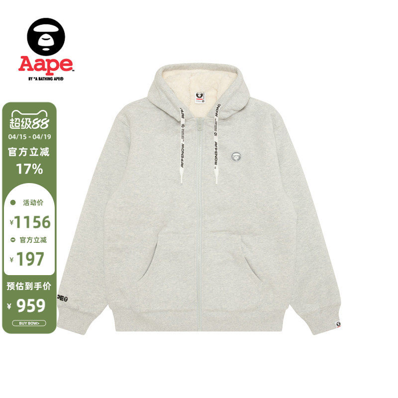 Aape旗舰店男装秋冬小标徽章纯色简约厚绒连帽卫衣外套C364XAP