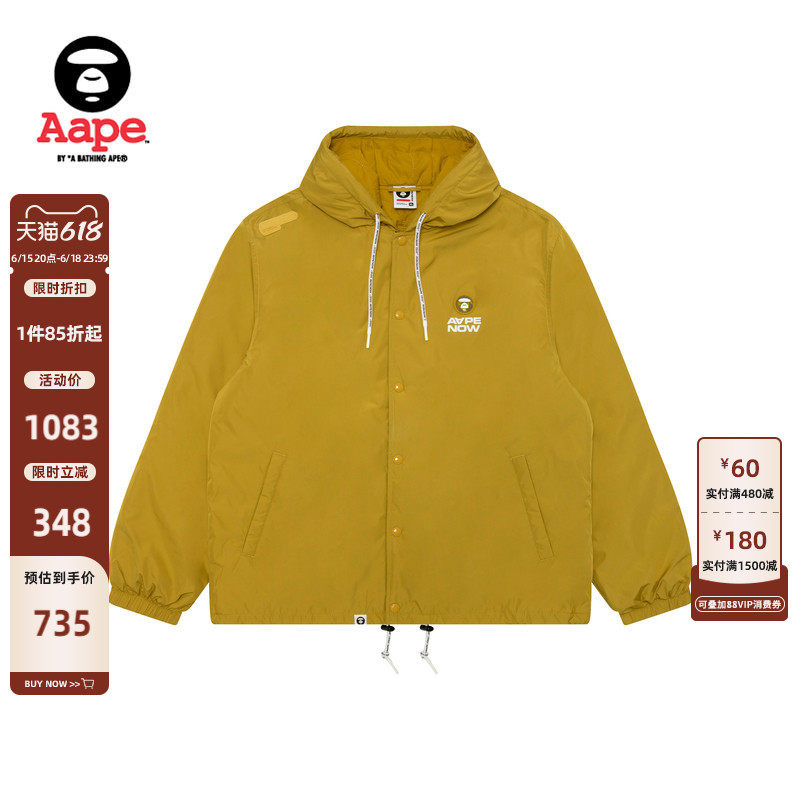 Aape旗舰店男装春季小标徽章纯色简约宽松连帽夹克外套7722XXP