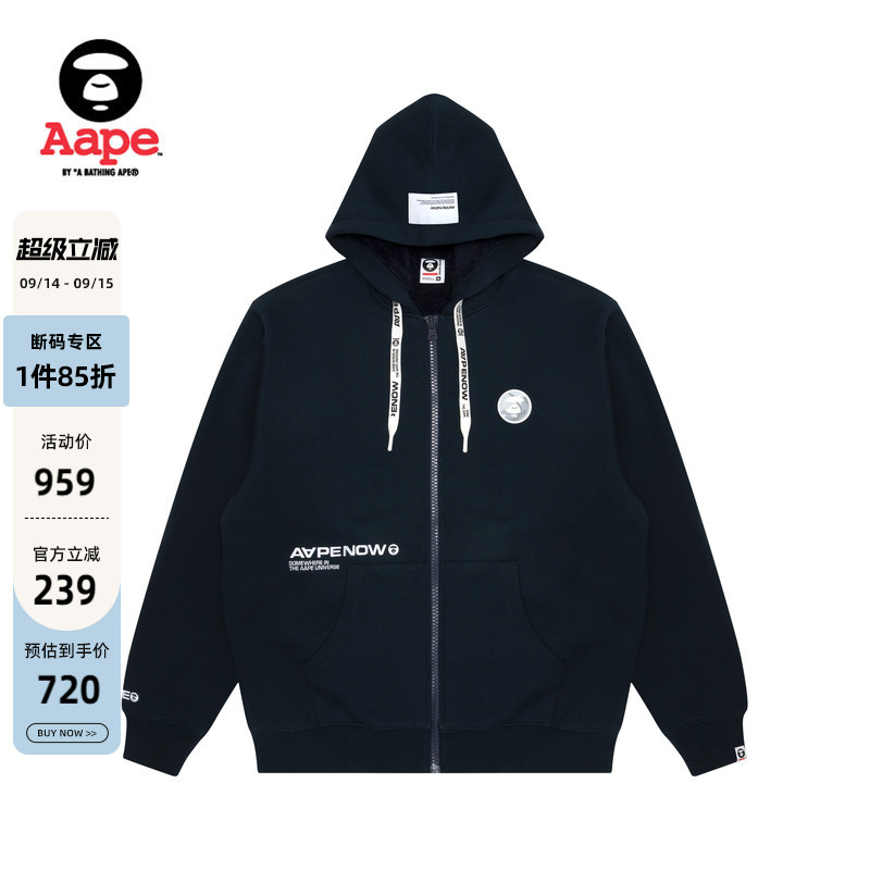 Aape旗舰店迷彩徽章连帽卫衣图片
