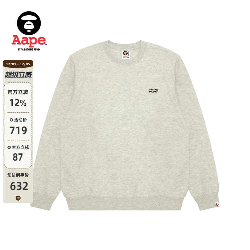Aape纯色简约休闲潮流圆领卫衣