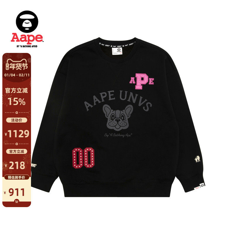 Aape旗舰店女装秋冬小狗字母图案休闲宽松薄绒圆领卫衣D327XXP