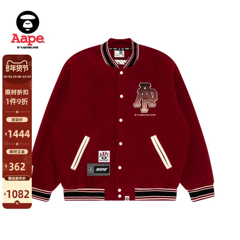 Aape旗舰店男装春秋冰球猿人毛巾徽章休闲棒球服卫衣外套B351XXN
