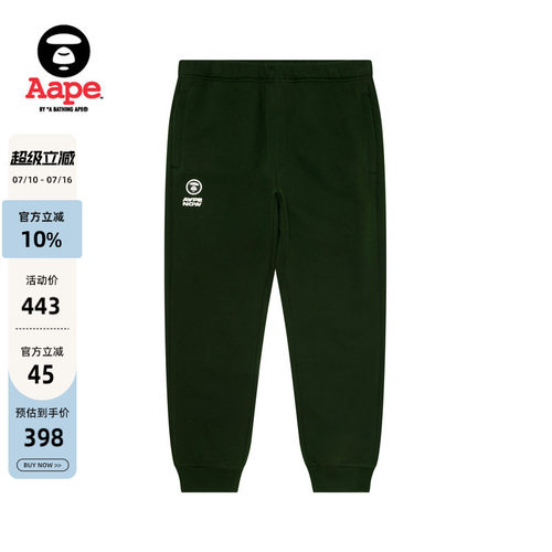 Aape字母厚绒束脚卫裤休闲裤