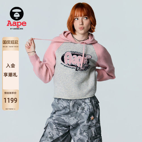 Aape撞色字母糖果连帽短款针织衫