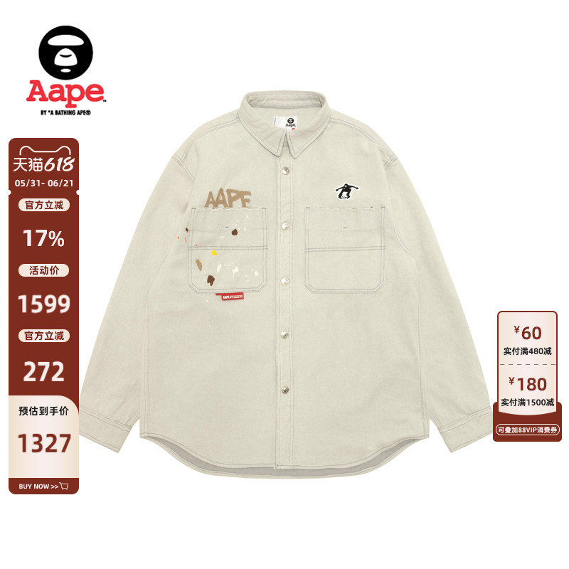 Aape旗舰店男装春夏滑板猿人徽章泼墨复古工装长袖衬衫8531XXQ