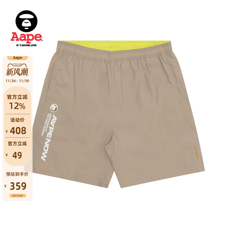 Aape字母印花简约休闲薄款短裤