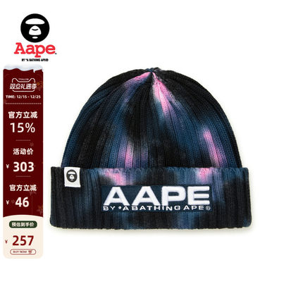 Aape旗舰店配饰字母刺绣个性扎染休闲潮流针织帽冷帽5233XAL