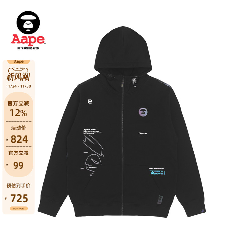 Aape印花连帽卫衣外套3965XXJ