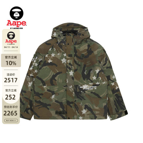 Aape复古做旧五角星迷彩羽绒服