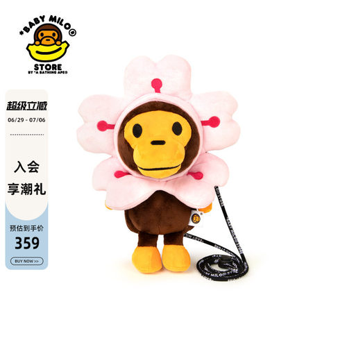 BABYMILOSTORE小猴斜挎手机包