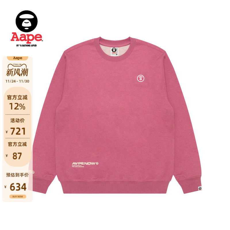 Aape小标徽章休闲简约圆领卫衣