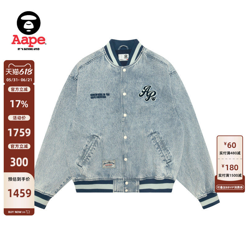 Aape旗舰店男装春夏字母刺绣美式复古牛仔摁扣棒球服外套7781XAQ