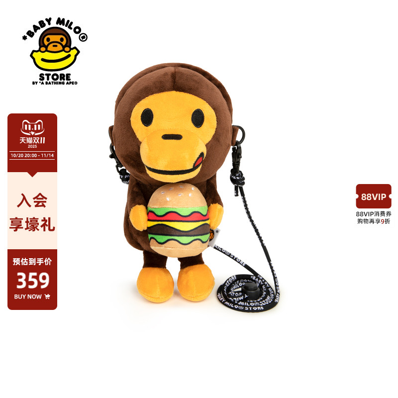 BABYMILOSTORE汉堡小猴手机包