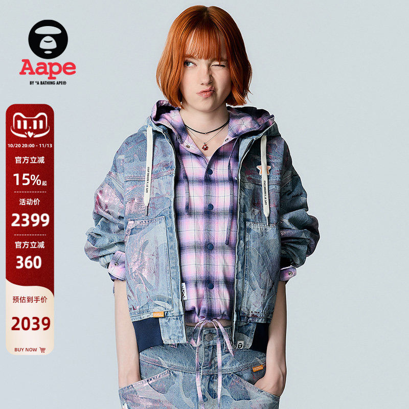 Aape旗舰店女装秋冬闪粉星星章珠光渐变牛仔连帽夹克外套7825XXR