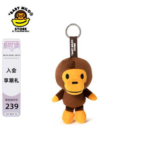 BABYMILOSTORE公仔钥匙扣挂饰