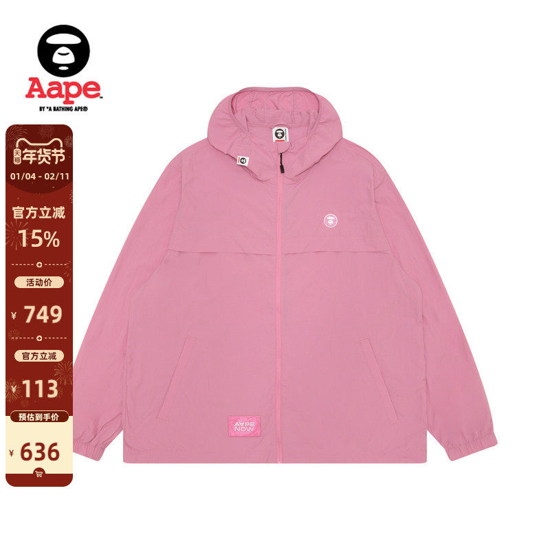 Aape旗舰店男装春夏小标徽章简约休闲宽松夹克外套7716XXO,男装,夹克,淘宝优惠券,粉丝福利购,淘宝优惠卷