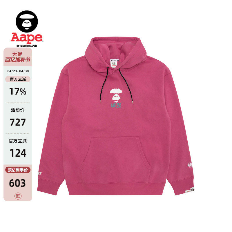 Aape旗舰店男装秋冬猿人字母印花休闲薄绒连帽卫衣D312XXP