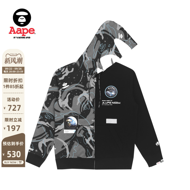Aape旗舰店男装猿人连帽卫衣