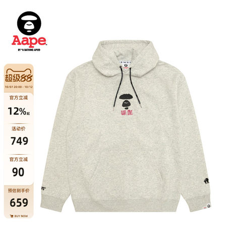 Aape猿人字母印花薄绒连帽卫衣