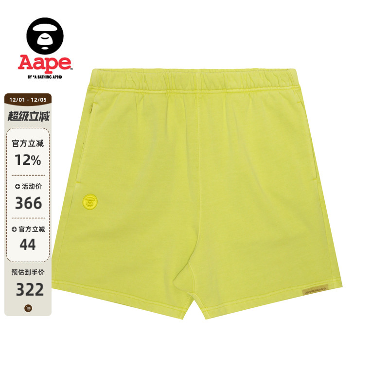 Aape迷彩口袋潮流休闲宽松短裤