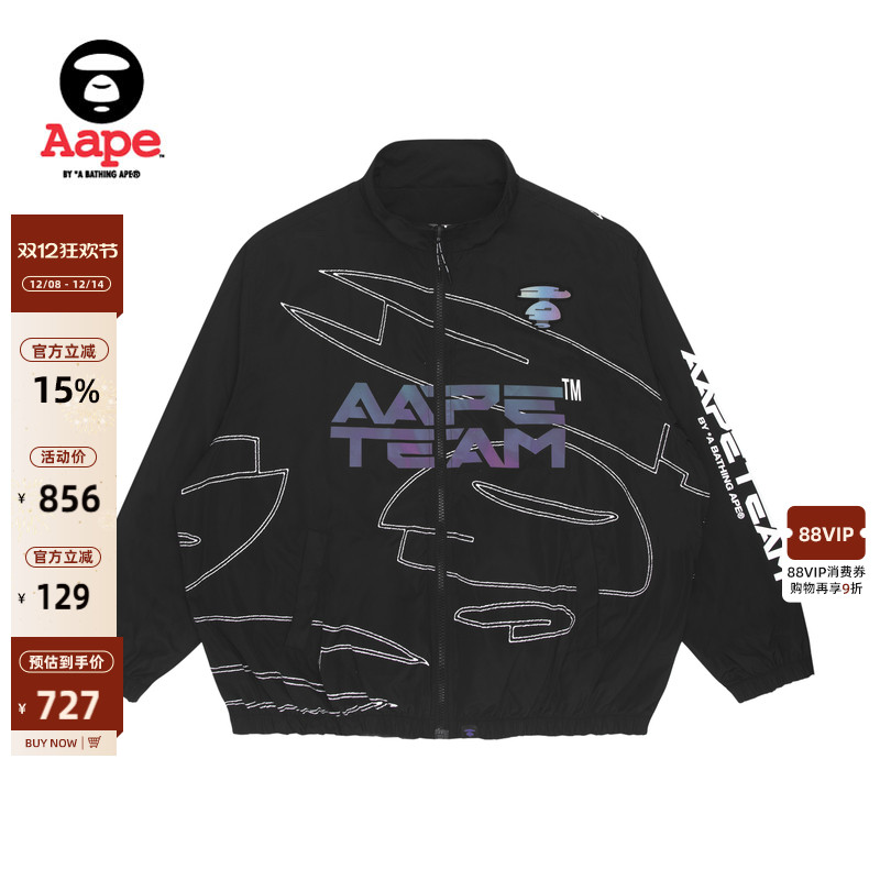Aape旗舰店男装春秋猿人酷帅彩色印花双面穿拉链外套7500XXI