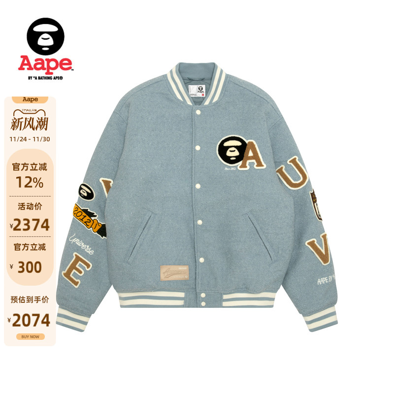 Aape校园猿人徽章潮流棒球服夹克