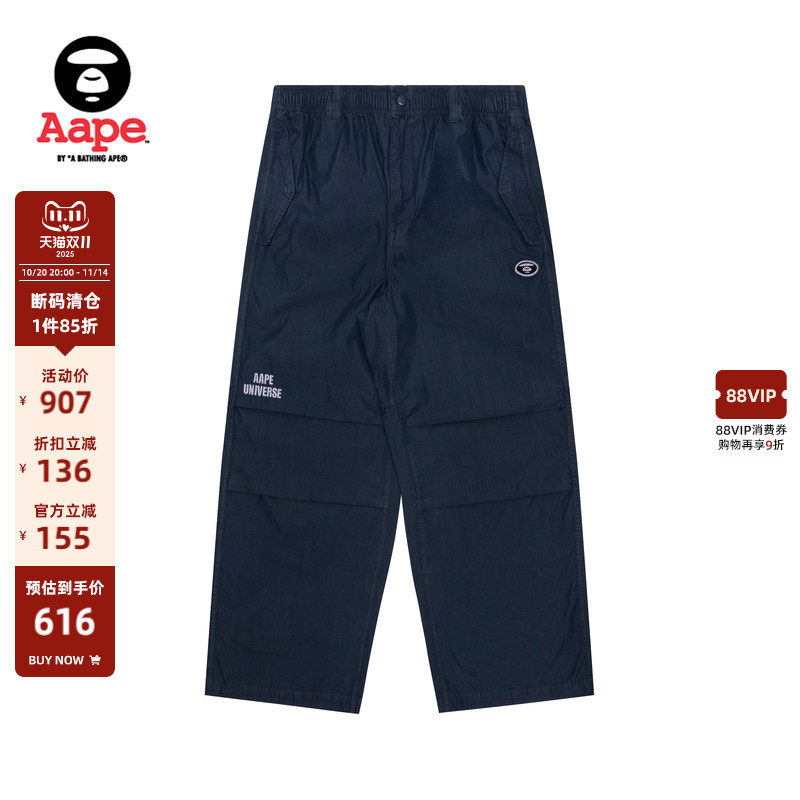Aape潮流宽松水洗休闲裤