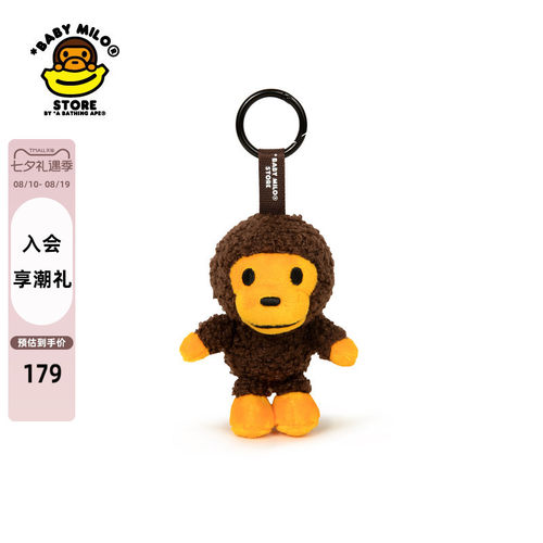 BABYMILOSTORE卷毛小猴钥匙扣