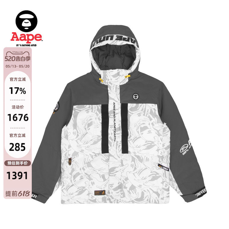 Aape旗舰店男装迷彩拼接字母印花连帽面包羽绒服外套7553XAJ