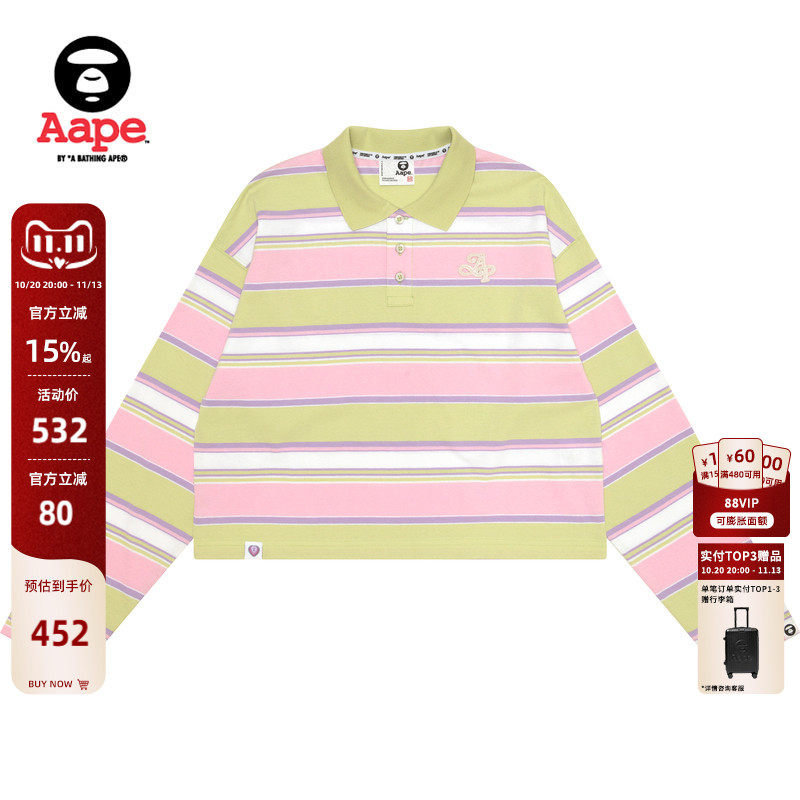 Aape旗舰店女装春秋字母刺绣条纹短款翻领长袖POLO衫1680XXO