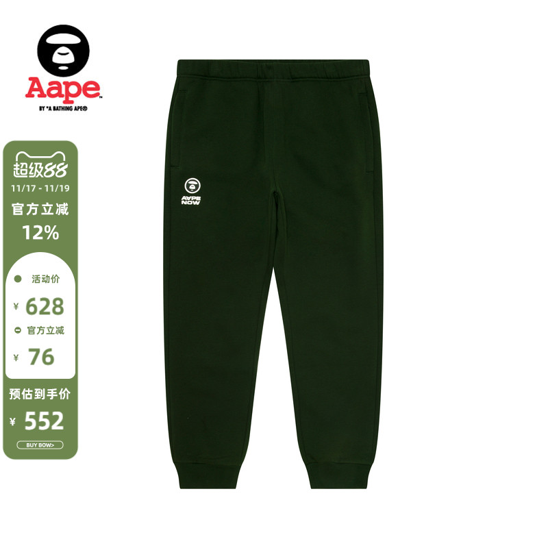 Aape字母厚绒束脚卫裤休闲裤