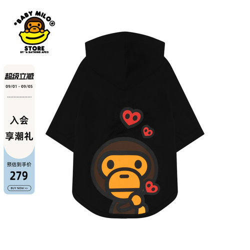 BABYMILOSTORE印花连帽宠物T恤