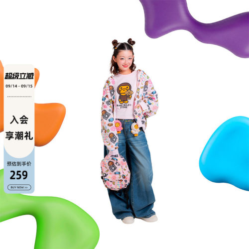 BABYMILOSTORE穿衣小猴钥匙扣