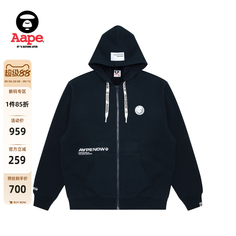 Aape旗舰店迷彩徽章连帽卫衣图片