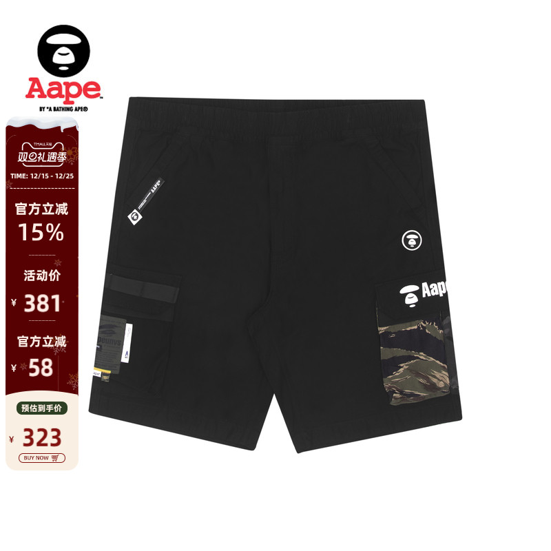 Aape旗舰店猿人工装短裤