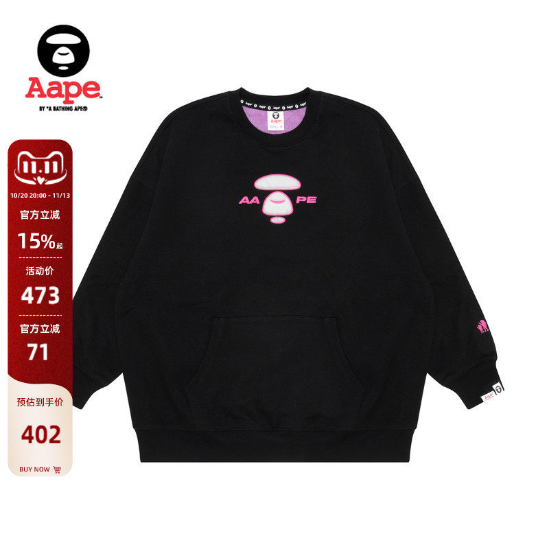 Aape旗舰店女装秋冬字母印花猿人宽松版长款薄绒圆领卫衣3920XXJ