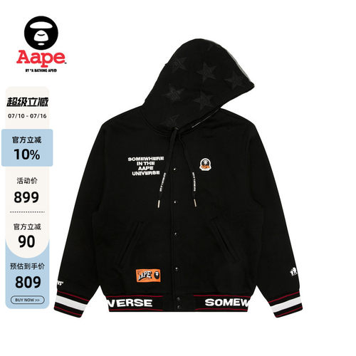 Aape休闲厚绒连帽棒球服卫衣