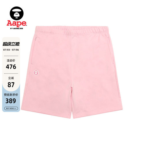 Aape猿人迷彩徽章休闲舒适短裤
