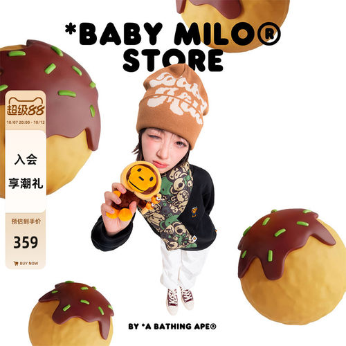 BABYMILOSTORE提花针织冷帽
